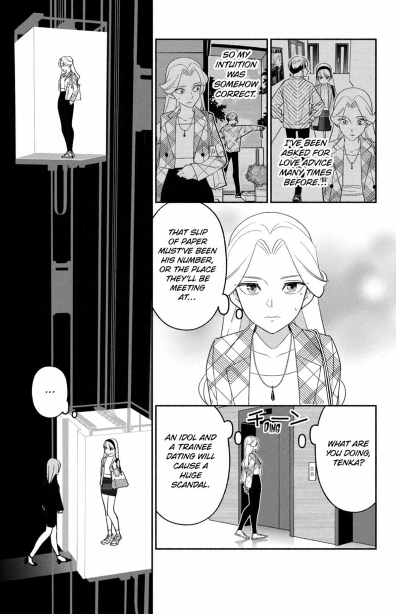 Girl Crush Chapter 67 Page 1