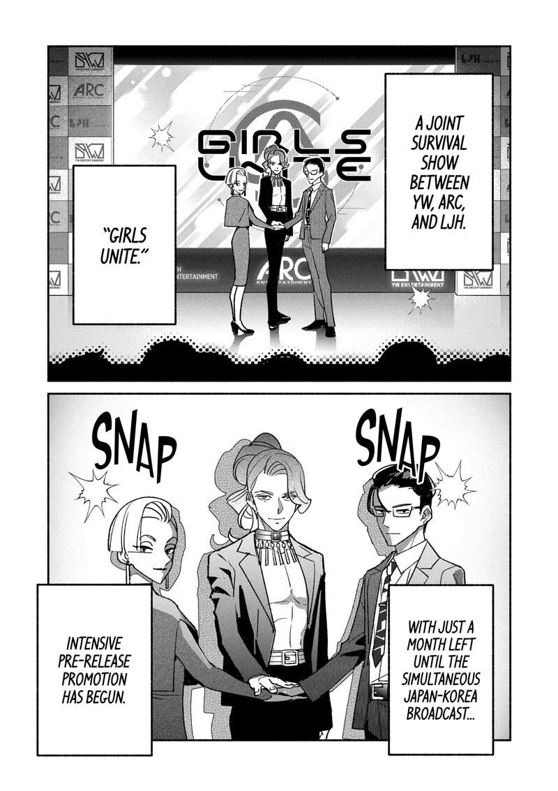 Girl Crush Chapter 87 Page 1