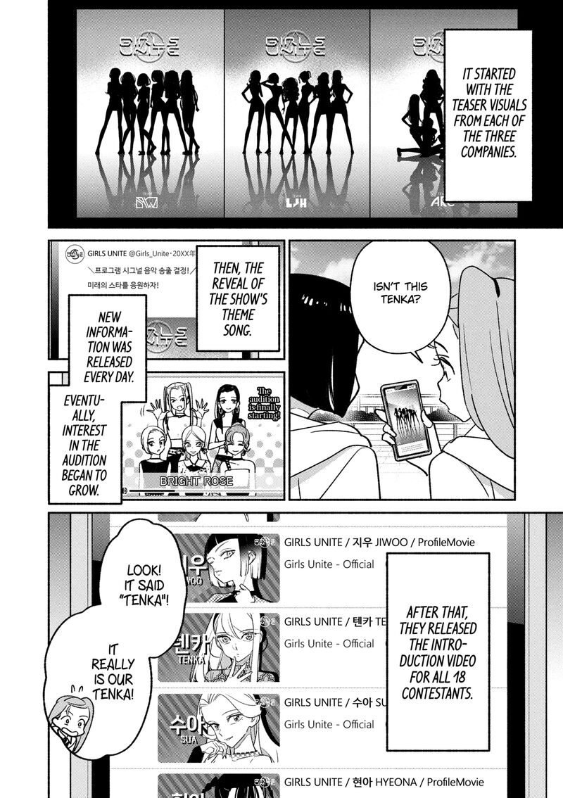 Girl Crush Chapter 87 Page 2