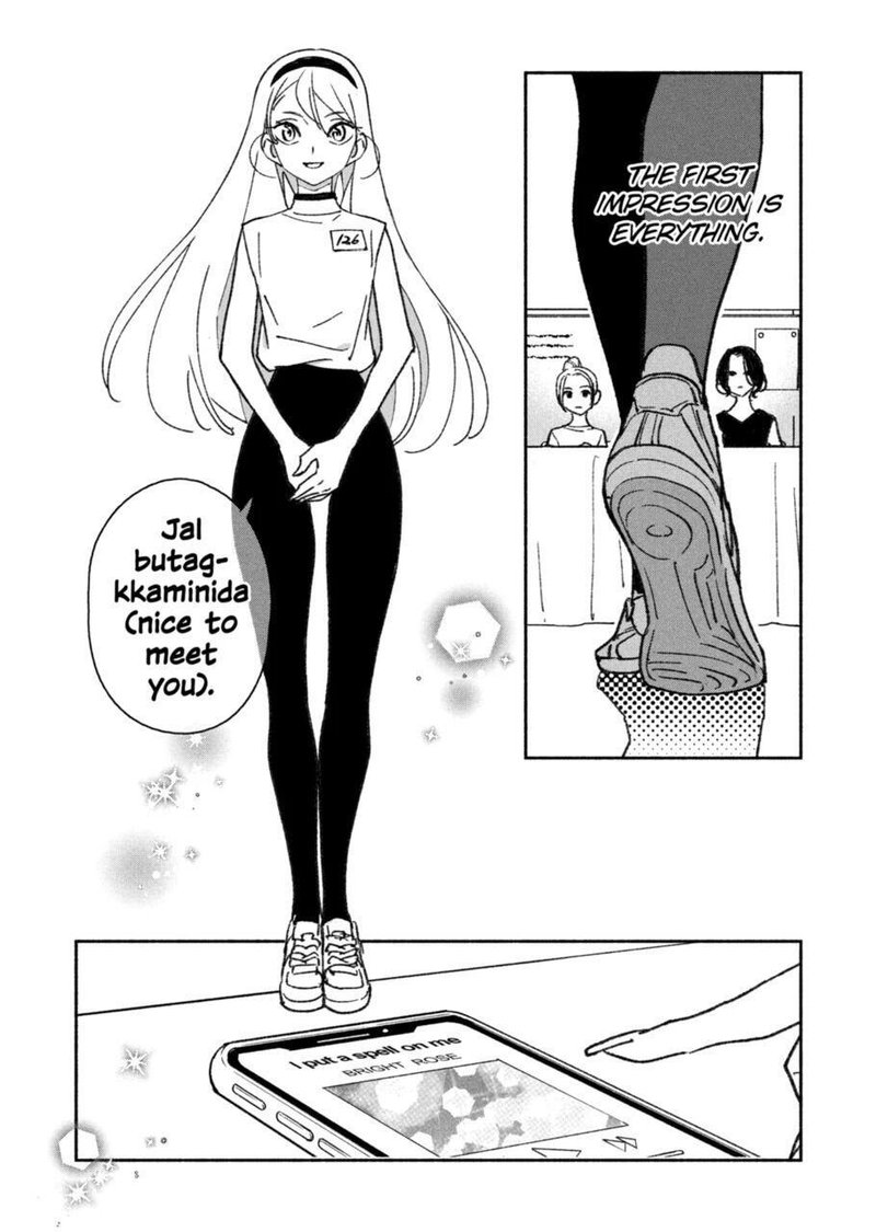 Girl Crush Chapter 9 Page 12
