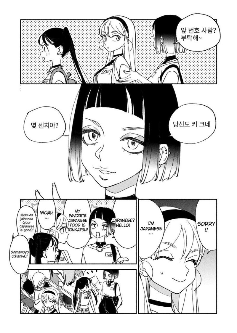 Girl Crush Chapter 9 Page 3