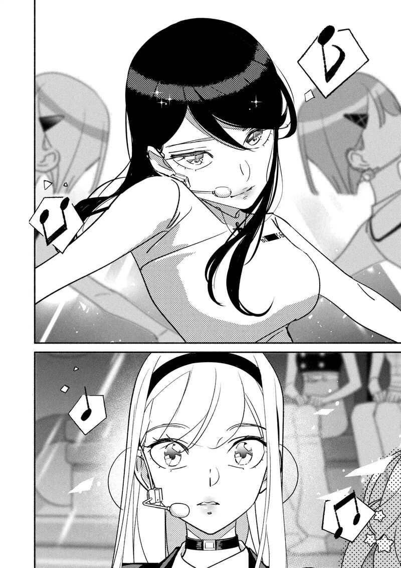 Girl Crush Chapter 91 Page 14