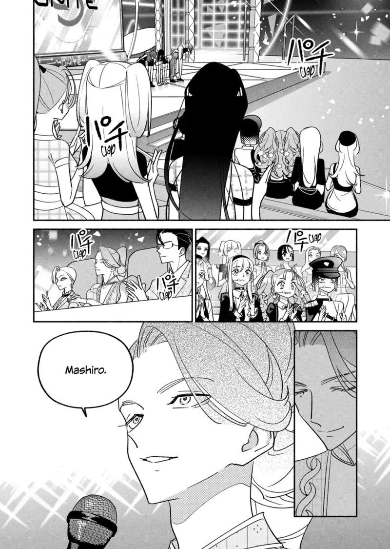 Girl Crush Chapter 92 Page 12