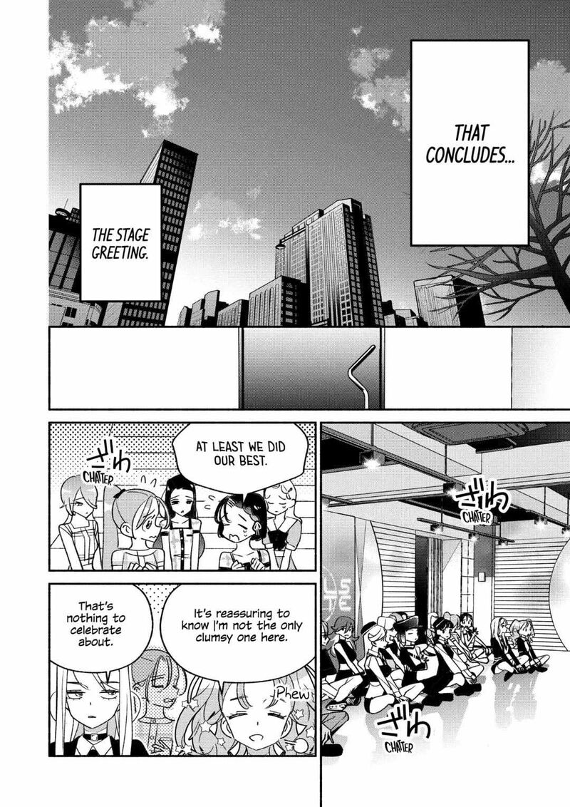 Girl Crush Chapter 93 Page 6