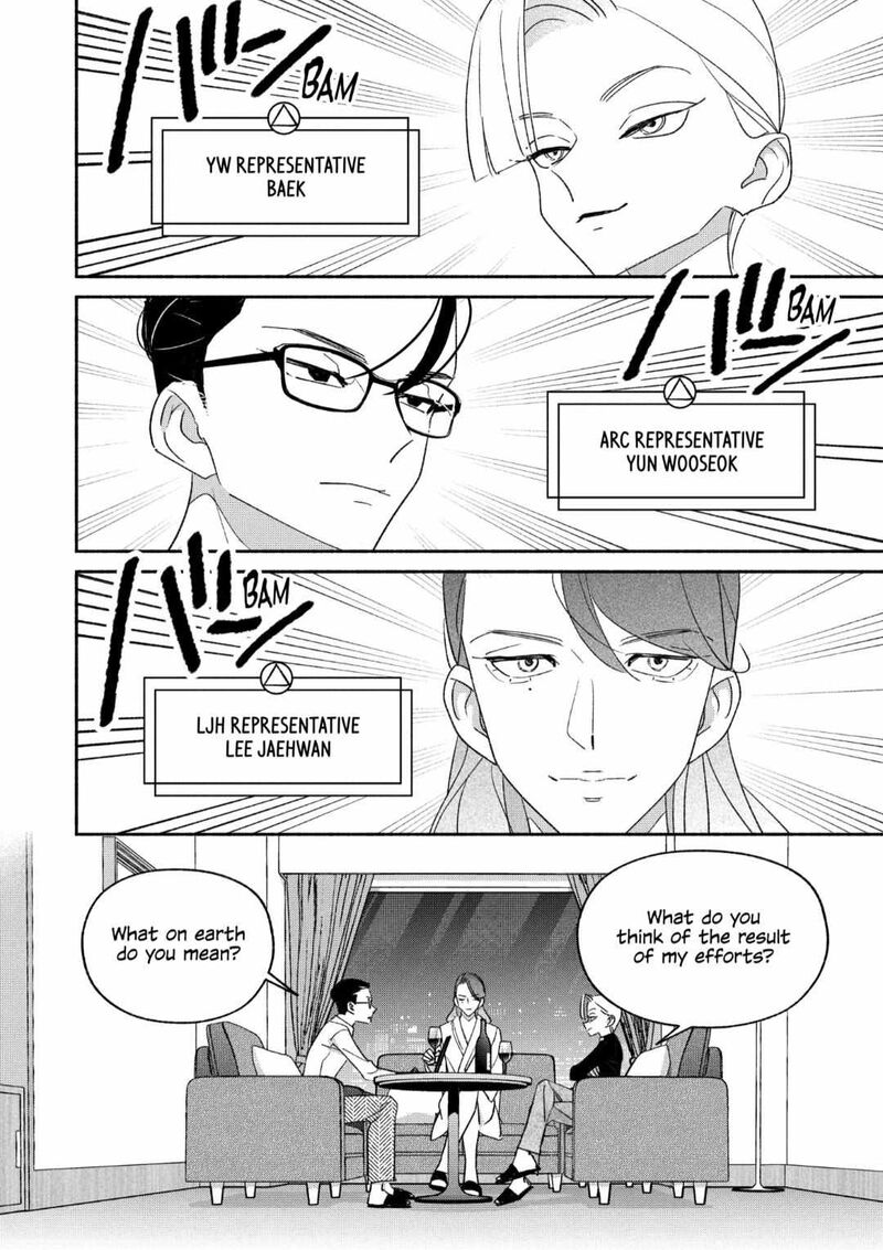 Girl Crush Chapter 94 Page 10