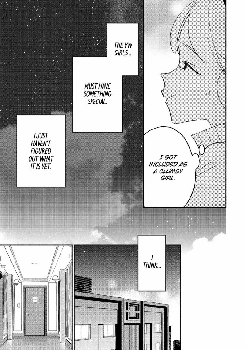 Girl Crush Chapter 94 Page 9