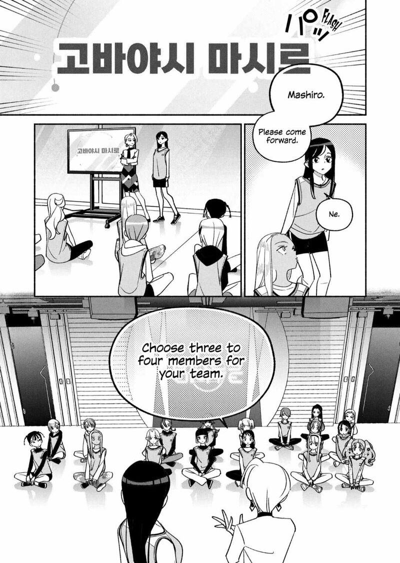 Girl Crush Chapter 95 Page 9