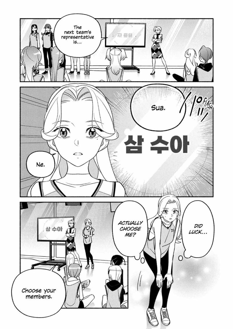 Girl Crush Chapter 96 Page 1