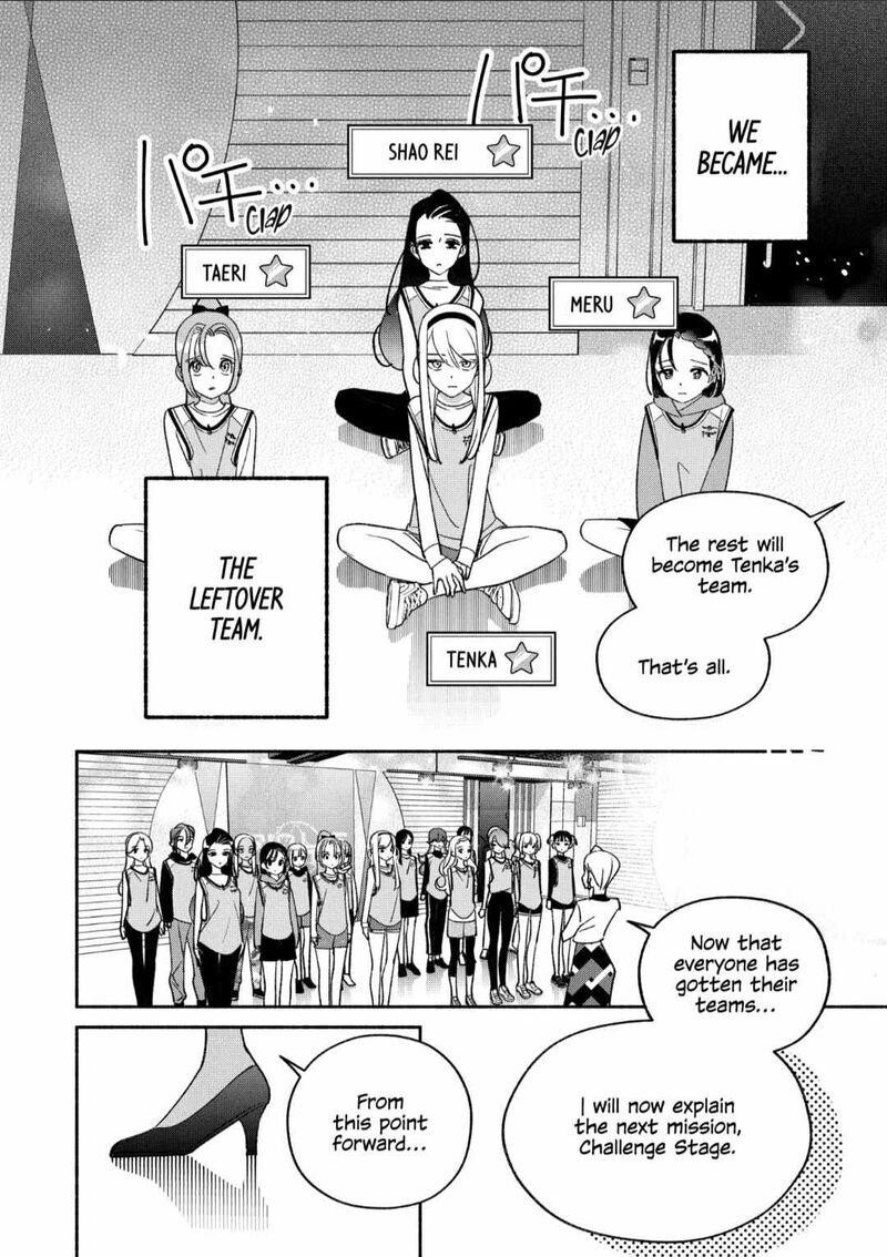 Girl Crush Chapter 96 Page 8