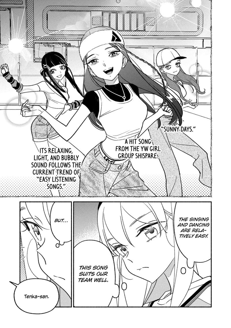 Girl Crush Chapter 97 Page 4