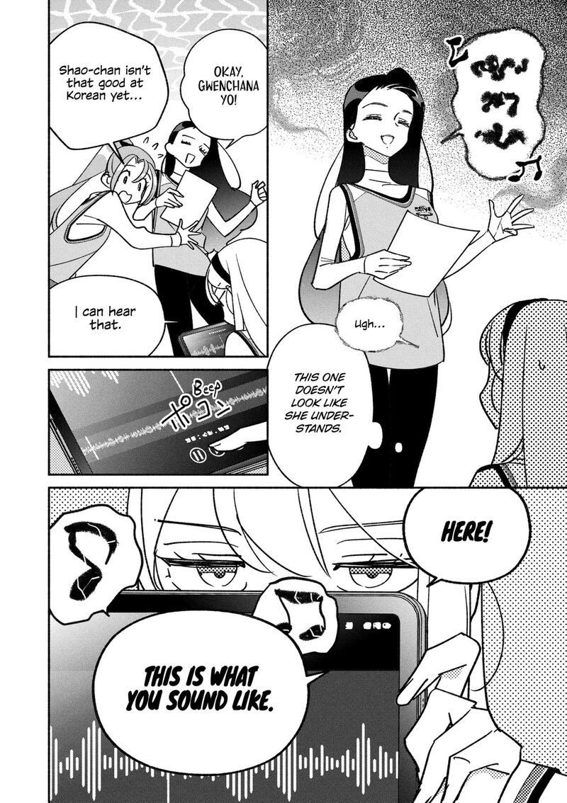 Girl Crush Chapter 97 Page 7