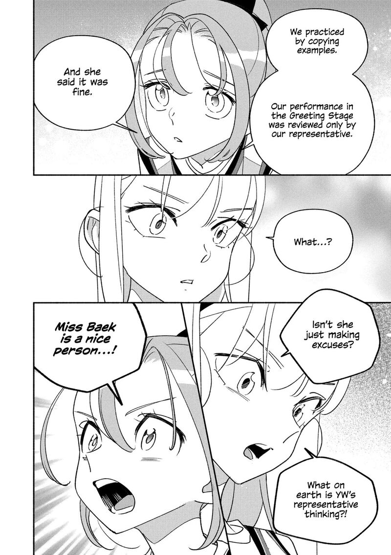Girl Crush Chapter 97 Page 9