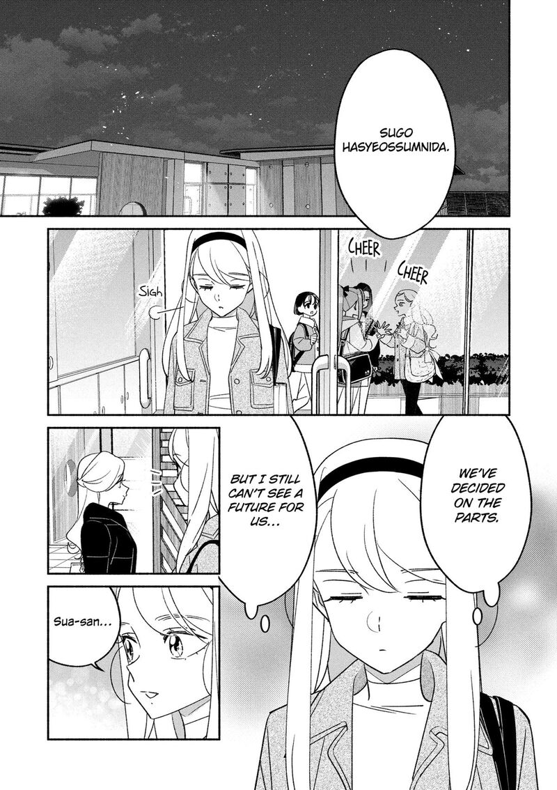 Girl Crush Chapter 99 Page 1