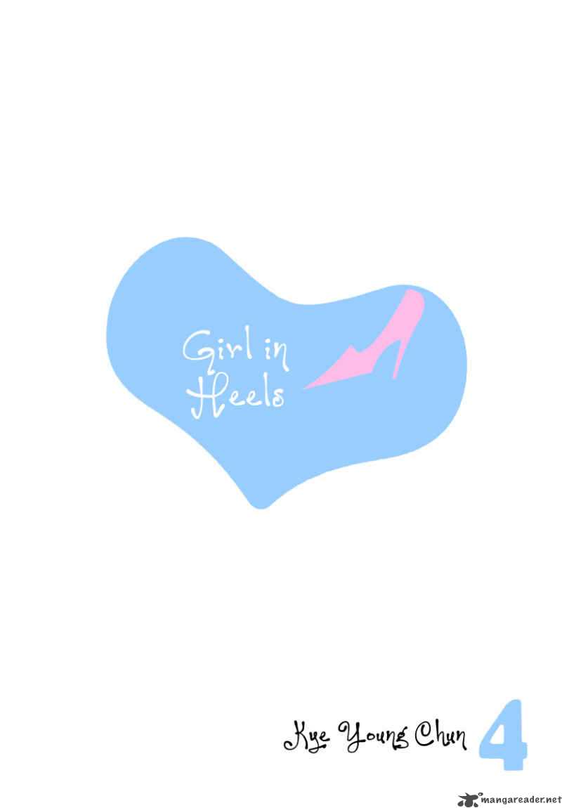 Girl In Heels Chapter 16 Page 4
