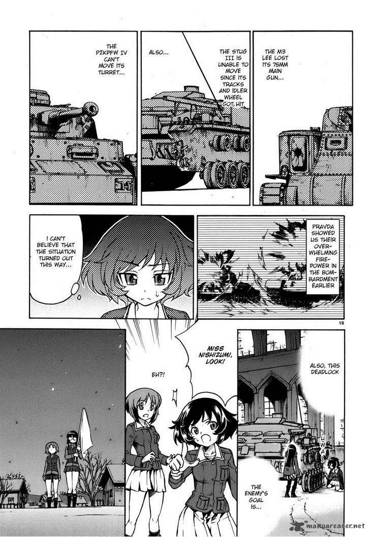 Girls Panzer Chapter 12 Page 33