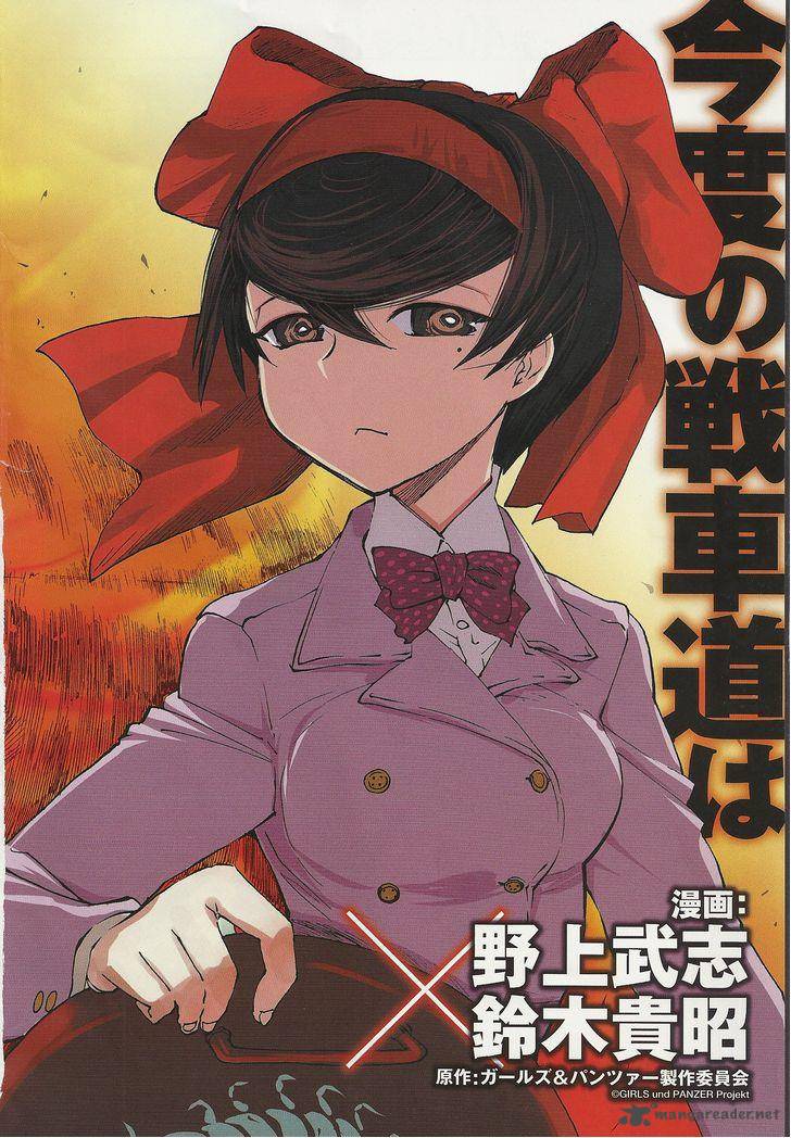 Girls Panzer Ribbon No Musha Chapter 1 Page 3