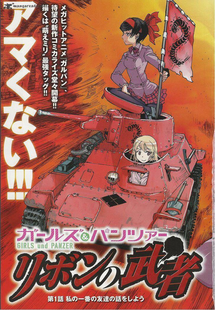 Girls Panzer Ribbon No Musha Chapter 1 Page 4