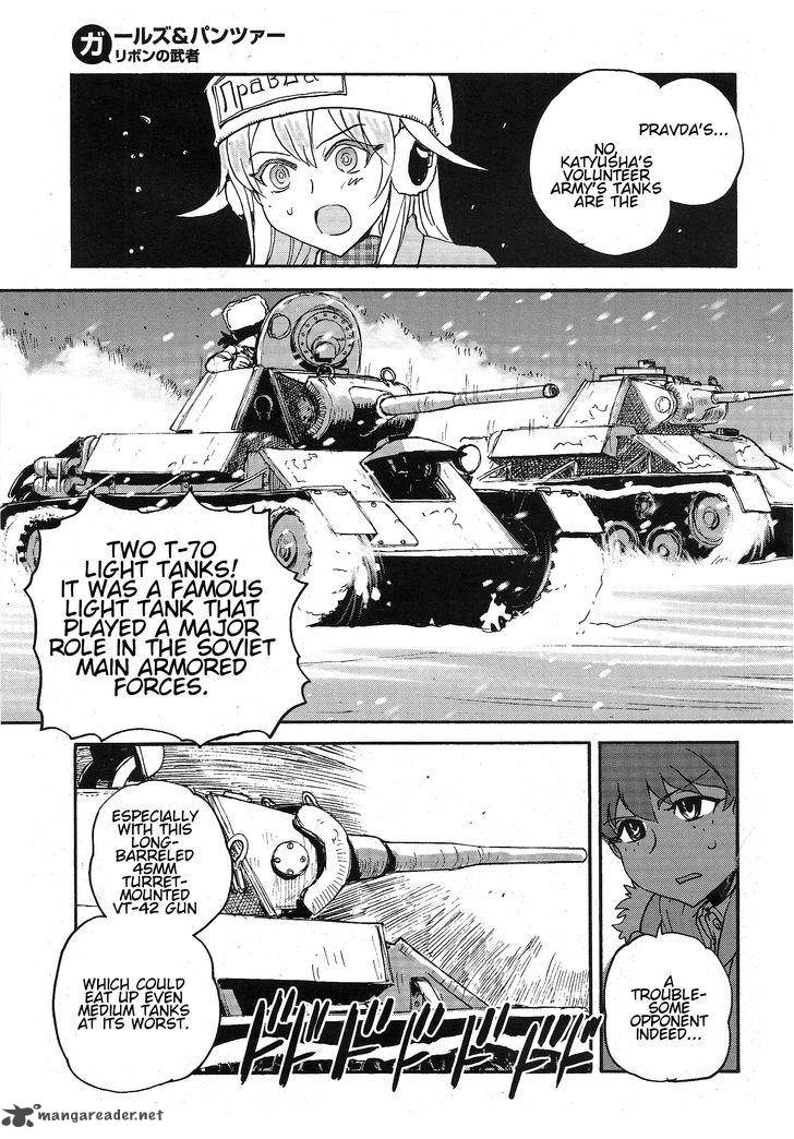 Girls Panzer Ribbon No Musha Chapter 11 Page 32