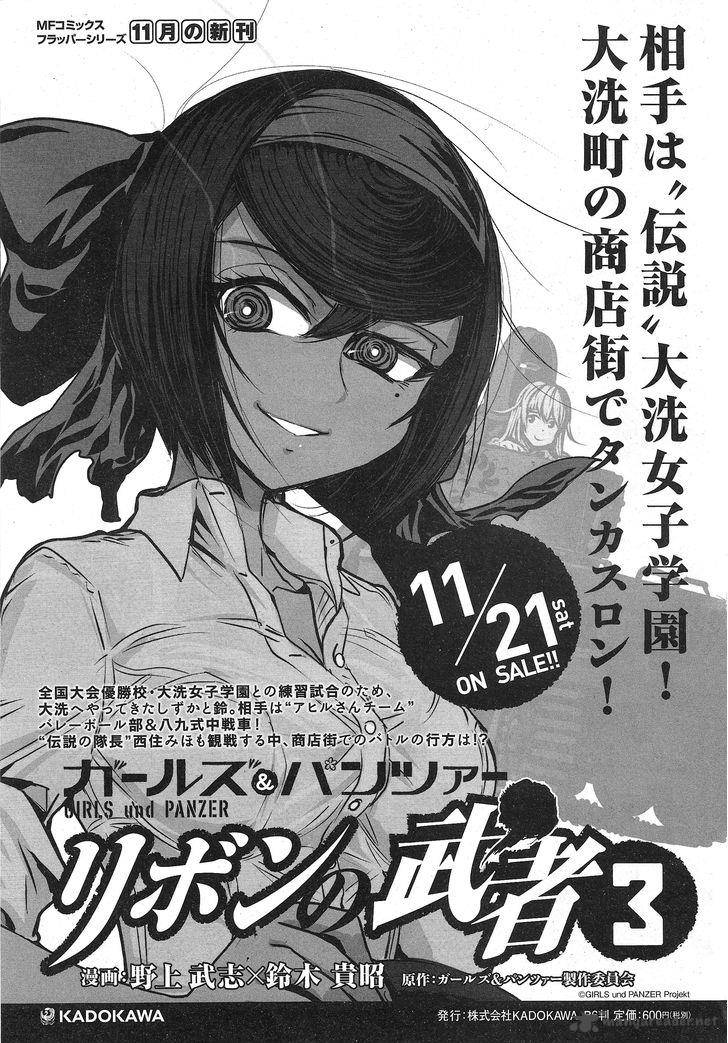 Girls Panzer Ribbon No Musha Chapter 13 Page 37