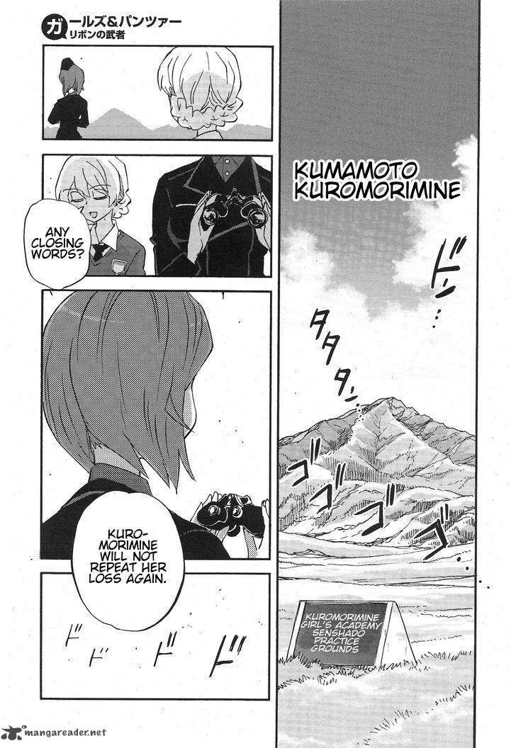 Girls Panzer Ribbon No Musha Chapter 14 Page 36