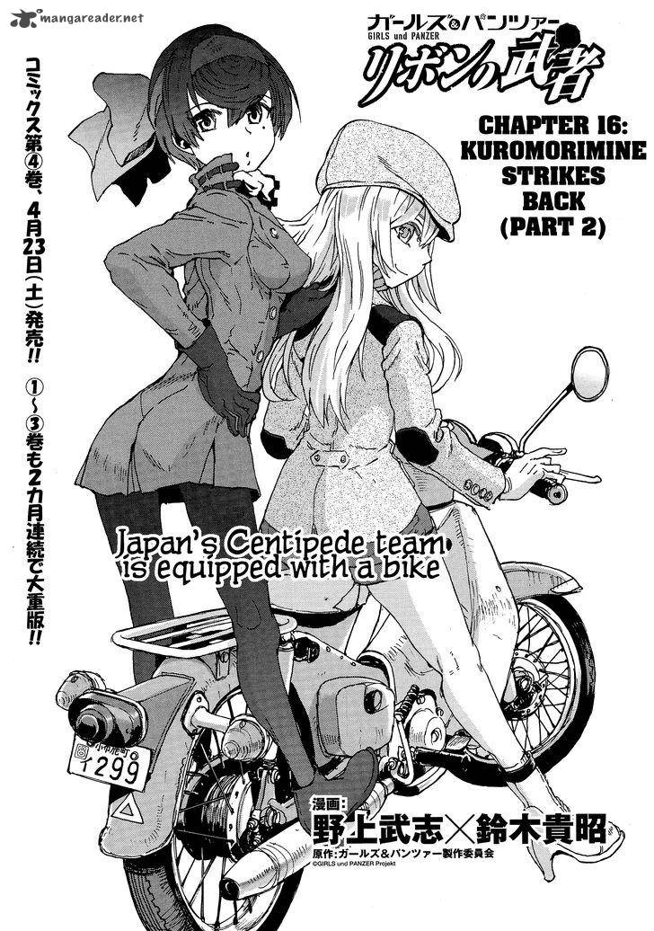 Girls Panzer Ribbon No Musha Chapter 16 Page 1