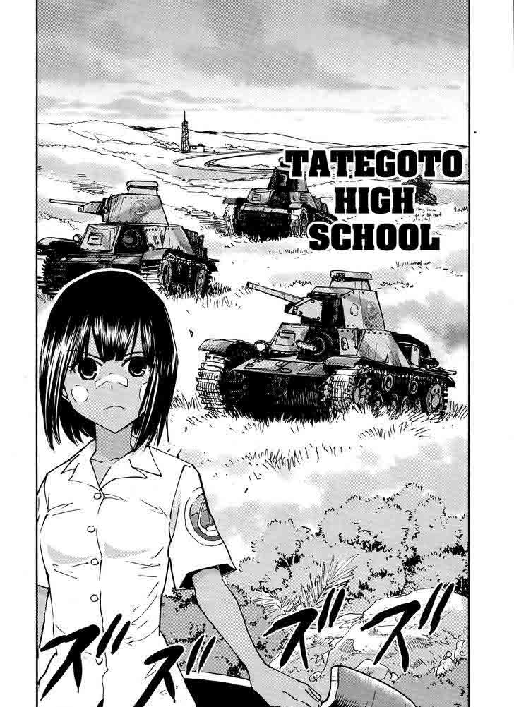 Girls Panzer Ribbon No Musha Chapter 24 Page 25