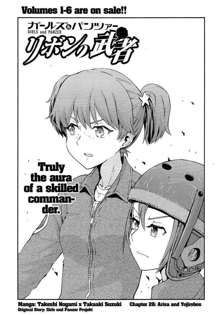 Girls Panzer Ribbon No Musha Chapter 26 Page 1
