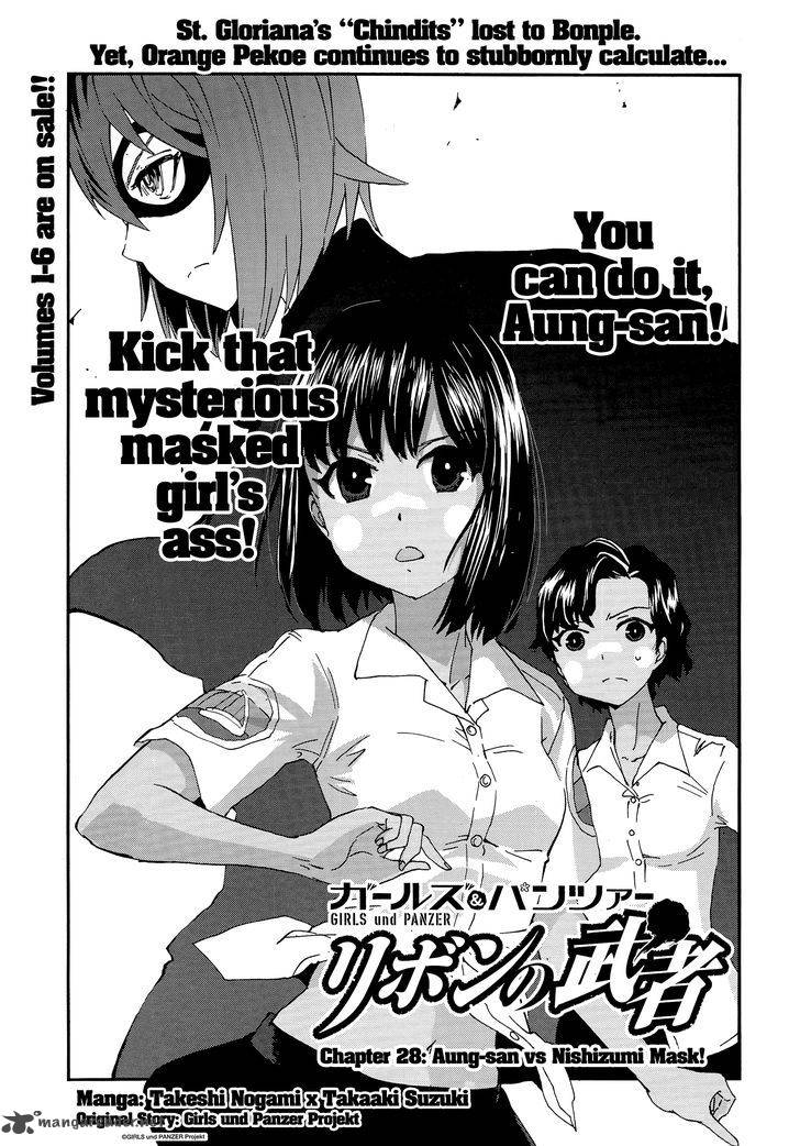 Girls Panzer Ribbon No Musha Chapter 28 Page 1