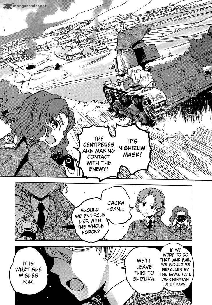 Girls Panzer Ribbon No Musha Chapter 36 Page 17