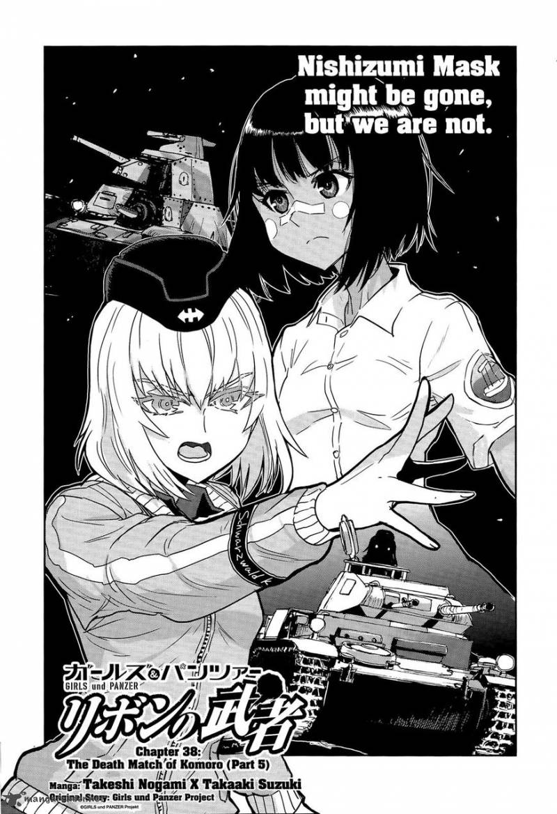 Girls Panzer Ribbon No Musha Chapter 38 Page 1