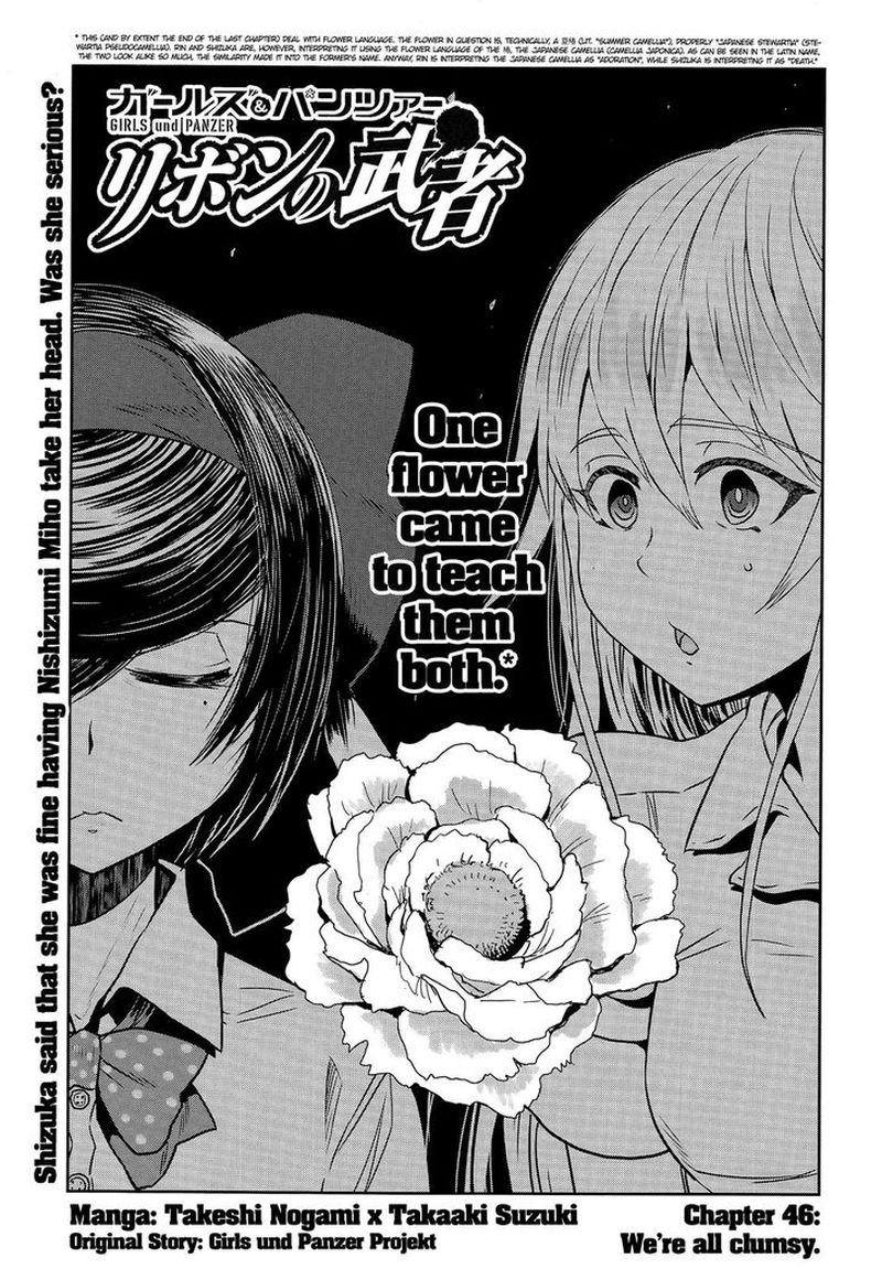 Girls Panzer Ribbon No Musha Chapter 46 Page 1