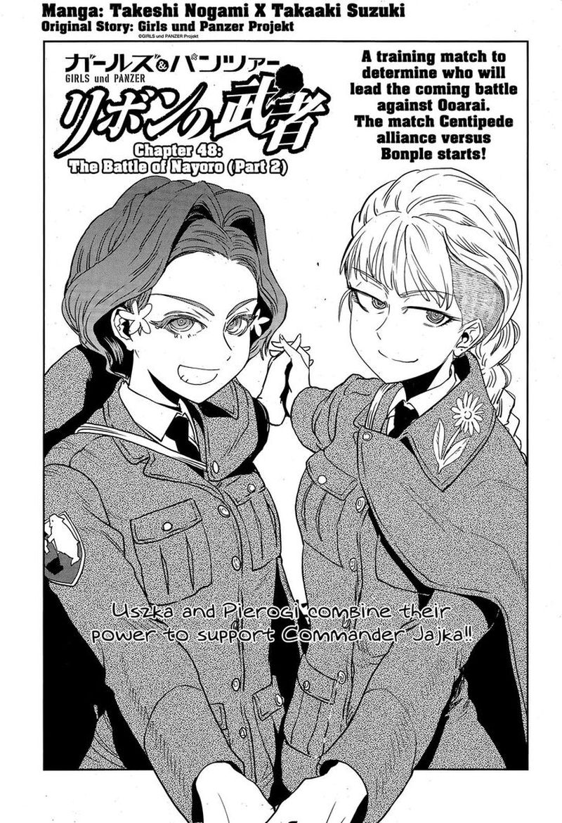 Girls Panzer Ribbon No Musha Chapter 48 Page 1