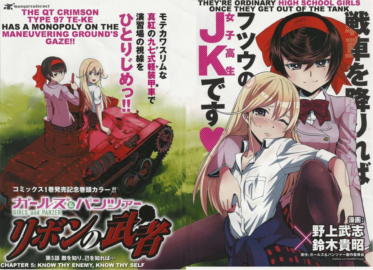 Girls Panzer Ribbon No Musha Chapter 5 Page 3