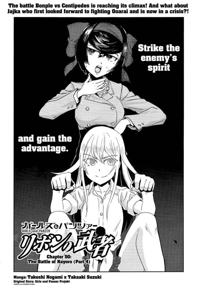 Girls Panzer Ribbon No Musha Chapter 50 Page 1