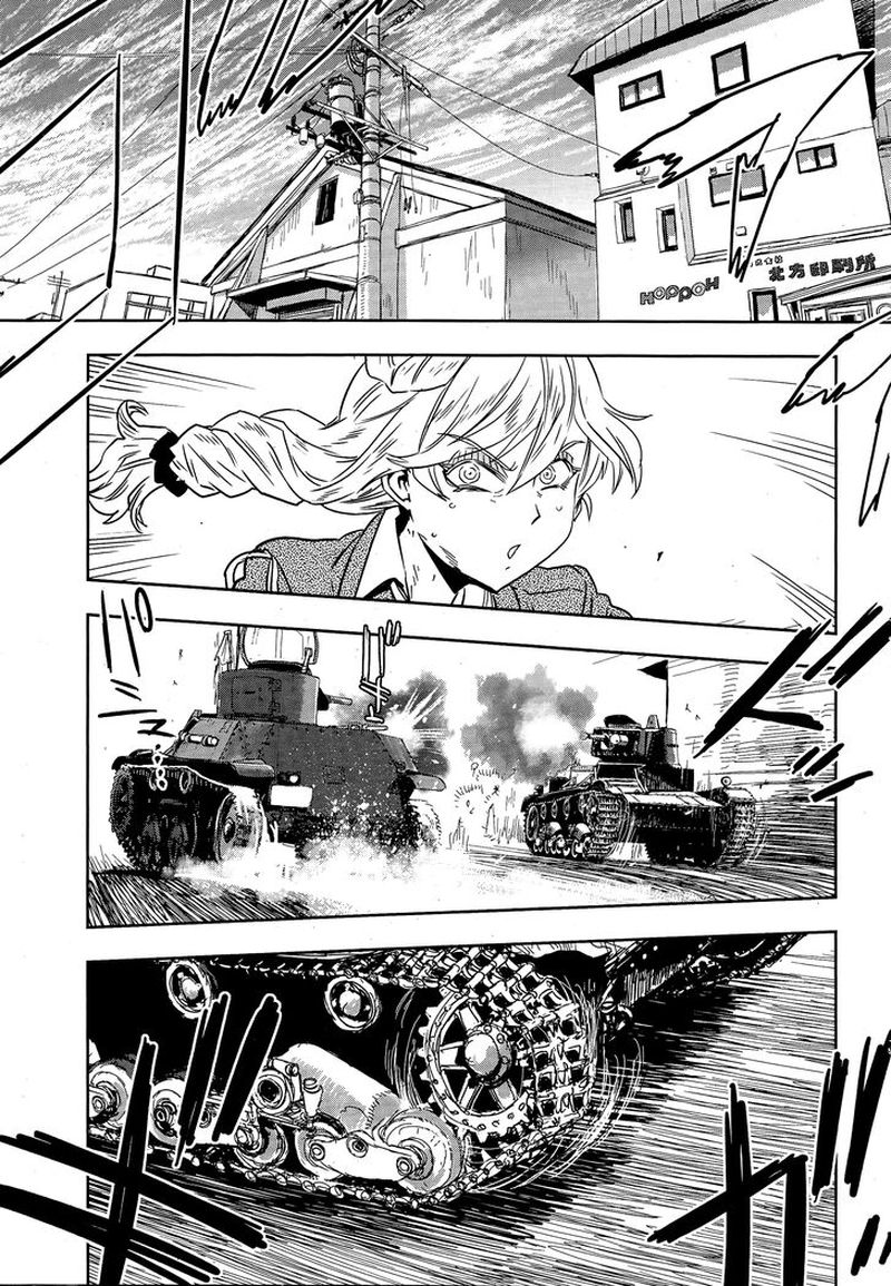 Girls Panzer Ribbon No Musha Chapter 50 Page 35
