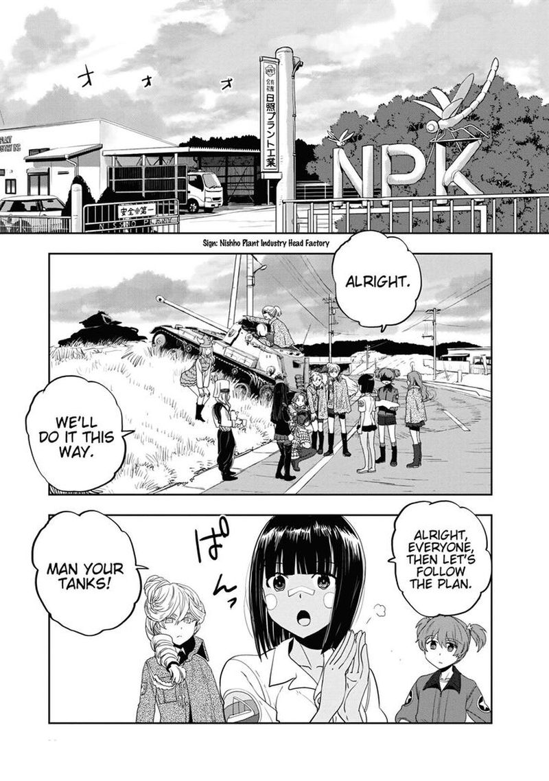 Girls Panzer Ribbon No Musha Chapter 58 Page 14