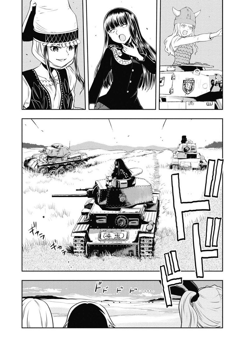 Girls Panzer Ribbon No Musha Chapter 64 Page 46