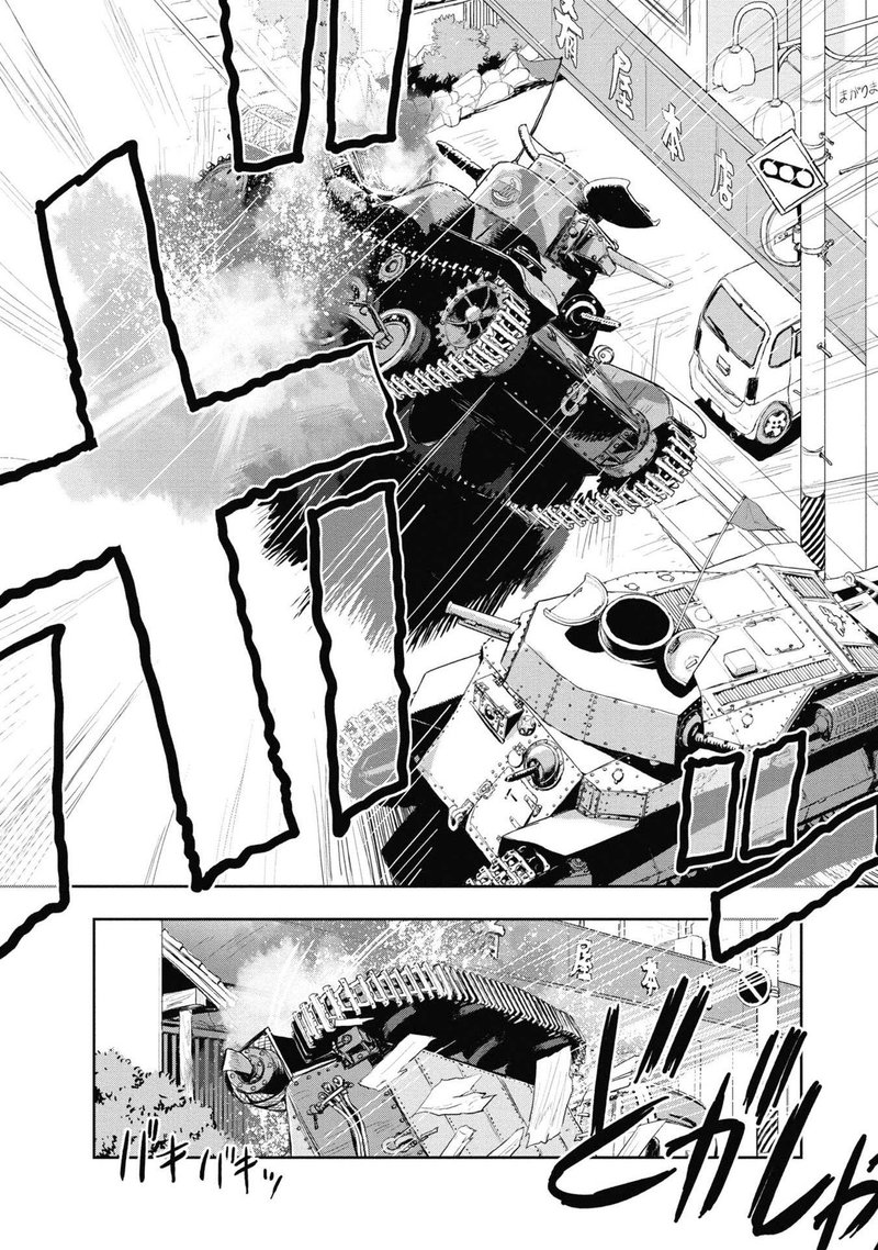 Girls Panzer Ribbon No Musha Chapter 64 Page 9