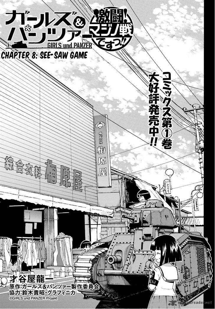 Girls Panzer Ribbon No Musha Chapter 8 Page 1