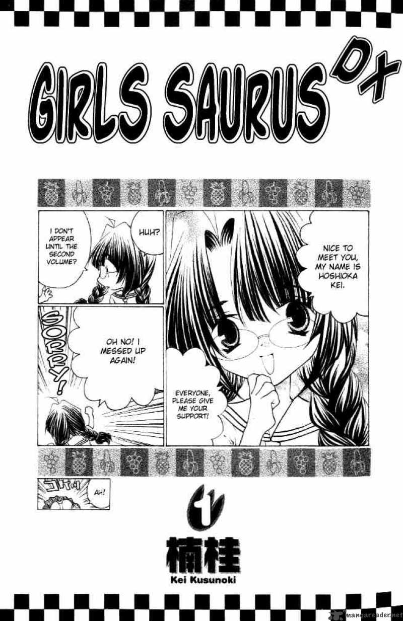Girls Saurus Dx Chapter 1 Page 1
