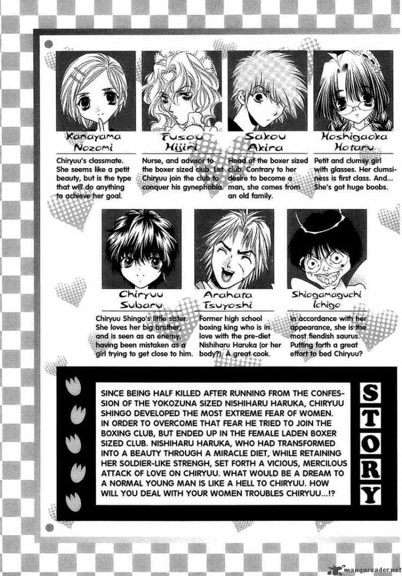 Girls Saurus Dx Chapter 26 Page 4