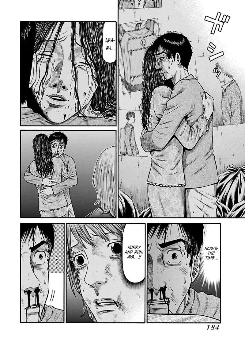 Girls Und Panzer Phaseerika Chapter 8 Page 16