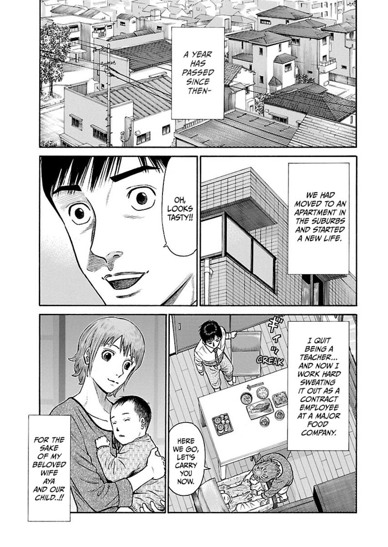 Girls Und Panzer Phaseerika Chapter 9 Page 1