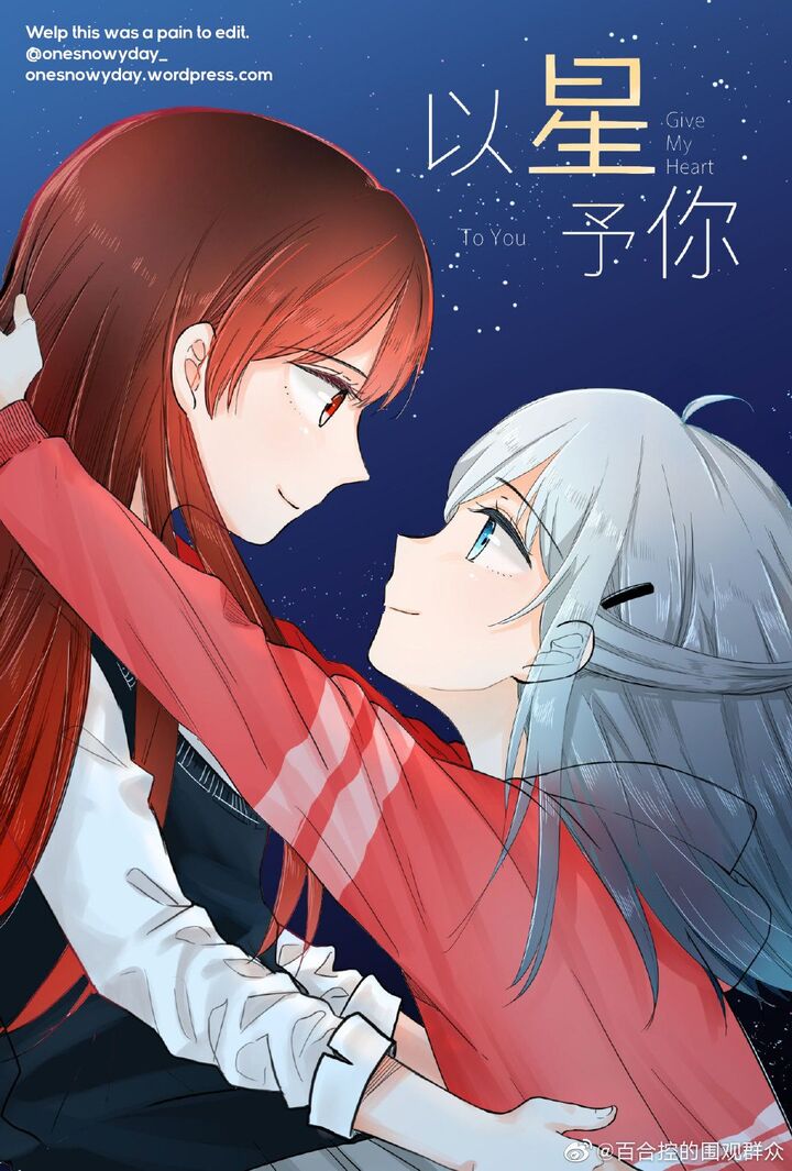 Give My Heart To You Chapter 1 Page 6