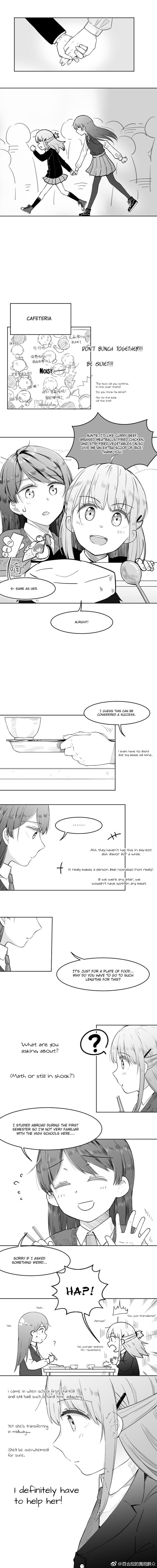 Give My Heart To You Chapter 2 Page 2