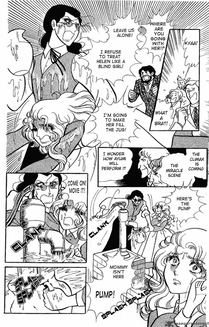 Glass Mask Chapter 12 Page 43