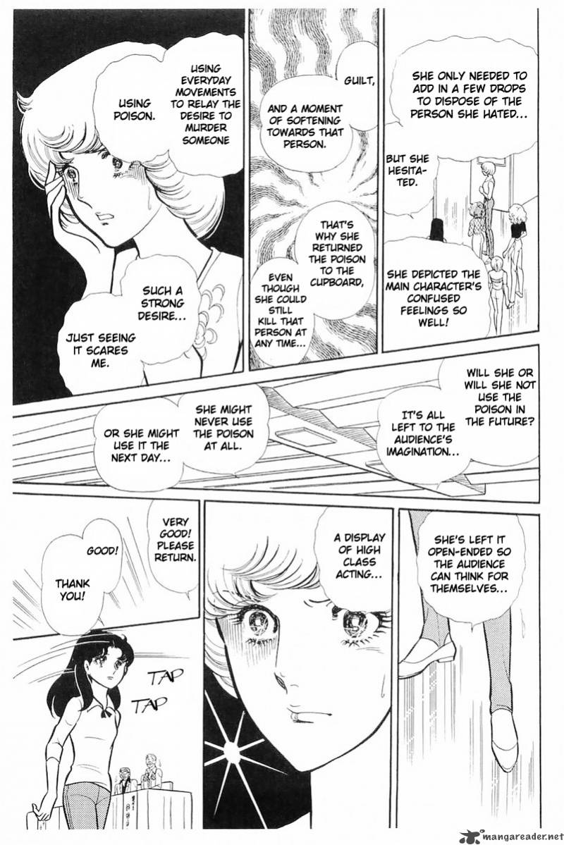 Glass Mask Chapter 23 Page 25