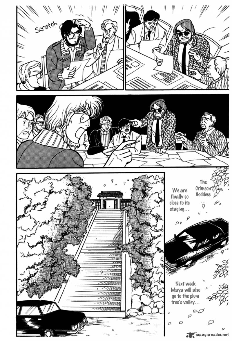 Glass Mask Chapter 48 Page 14