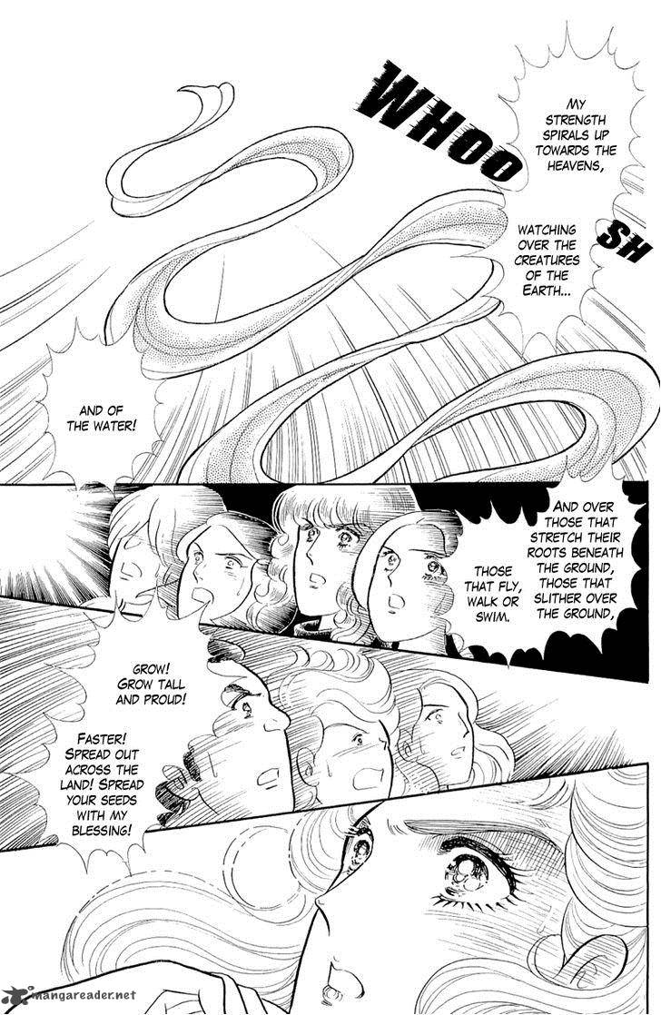 Glass Mask Chapter 73 Page 11