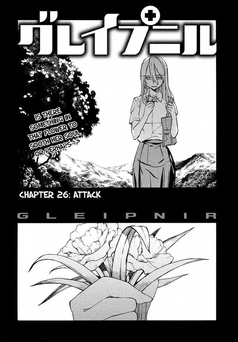 Gleipnir Chapter 26 Page 2